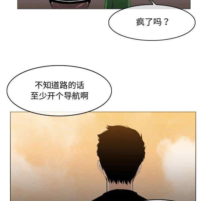 韩国漫画恶劣时代韩漫_恶劣时代-第21话在线免费阅读-韩国漫画-第71张图片