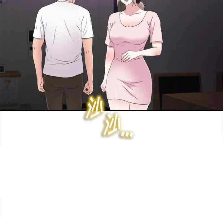 韩国漫画陌生的视线韩漫_陌生的视线-第35话在线免费阅读-韩国漫画-第57张图片