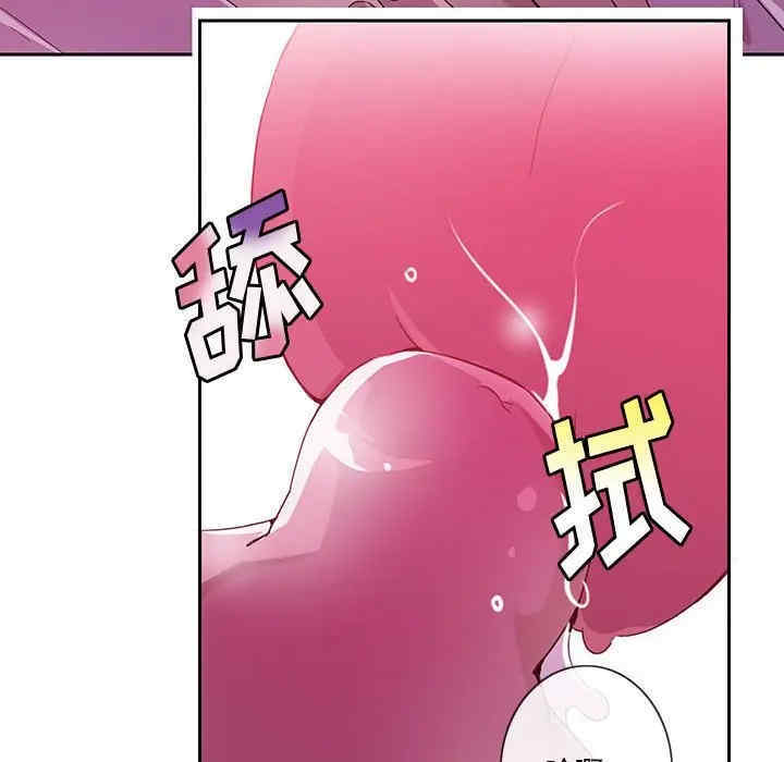 韩国漫画恶母传-1韩漫_(恶母传-第8话在线免费阅读-韩国漫画-第58张图片