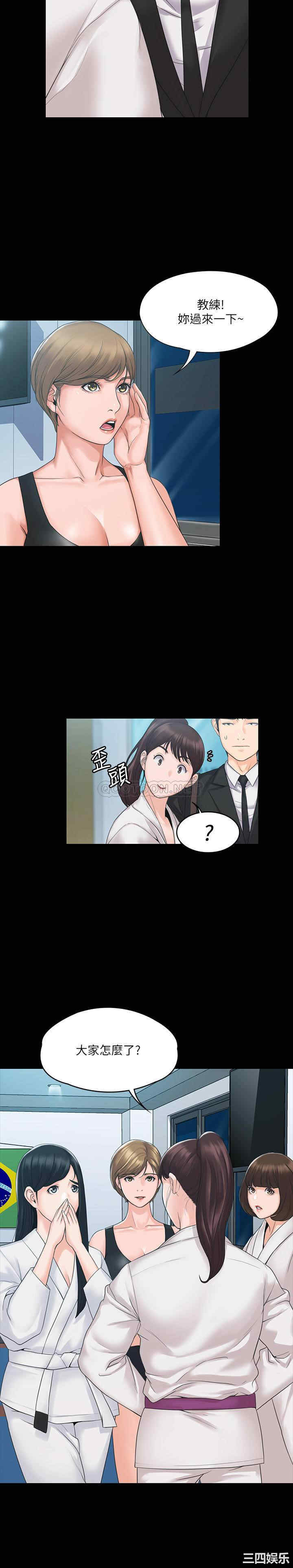 韩国漫画我投降了,女教练韩漫_我投降了,女教练-第3话在线免费阅读-韩国漫画-第25张图片