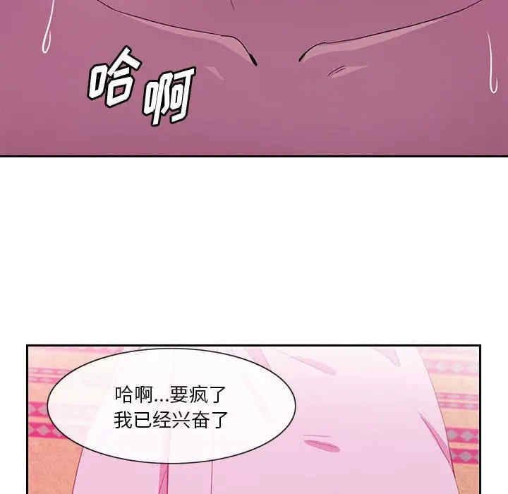 韩国漫画恶母传-1韩漫_(恶母传-第8话在线免费阅读-韩国漫画-第62张图片