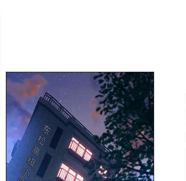 韩国漫画认养女/意外的秘密交易韩漫_认养女/意外的秘密交易-第11话在线免费阅读-韩国漫画-第5张图片