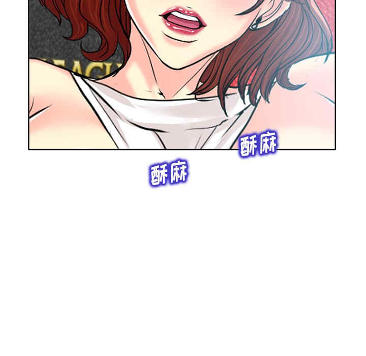韩国漫画当真爱找上门来/不该爱上你韩漫_当真爱找上门来/不该爱上你-第27话在线免费阅读-韩国漫画-第74张图片