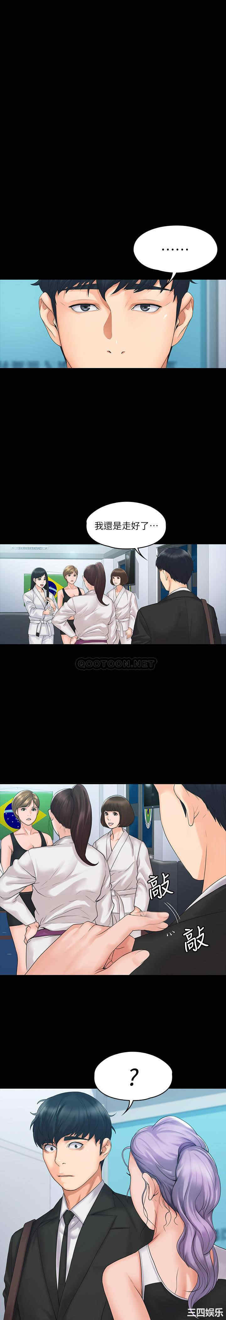 韩国漫画我投降了,女教练韩漫_我投降了,女教练-第3话在线免费阅读-韩国漫画-第27张图片