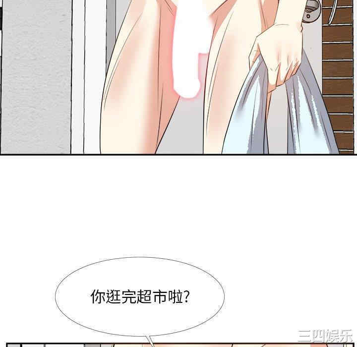 韩国漫画糖果恋人/甜心干爹韩漫_糖果恋人/甜心干爹-第19话在线免费阅读-韩国漫画-第118张图片