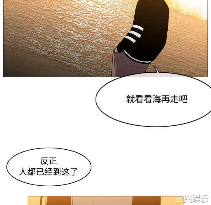 韩国漫画恶劣时代韩漫_恶劣时代-第21话在线免费阅读-韩国漫画-第76张图片