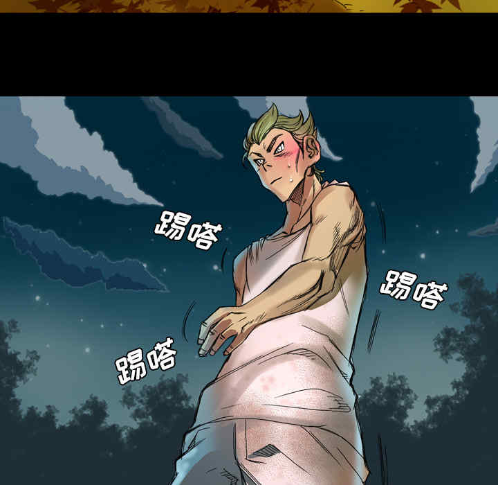 韩国漫画军岛-重罪之岛韩漫_军岛-第一话重罪之岛-第一话在线免费阅读-韩国漫画-第5张图片