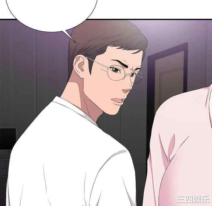 韩国漫画陌生的视线韩漫_陌生的视线-第35话在线免费阅读-韩国漫画-第64张图片