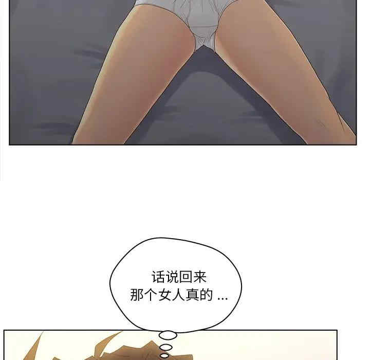 韩国漫画认养女/意外的秘密交易韩漫_认养女/意外的秘密交易-第11话在线免费阅读-韩国漫画-第9张图片