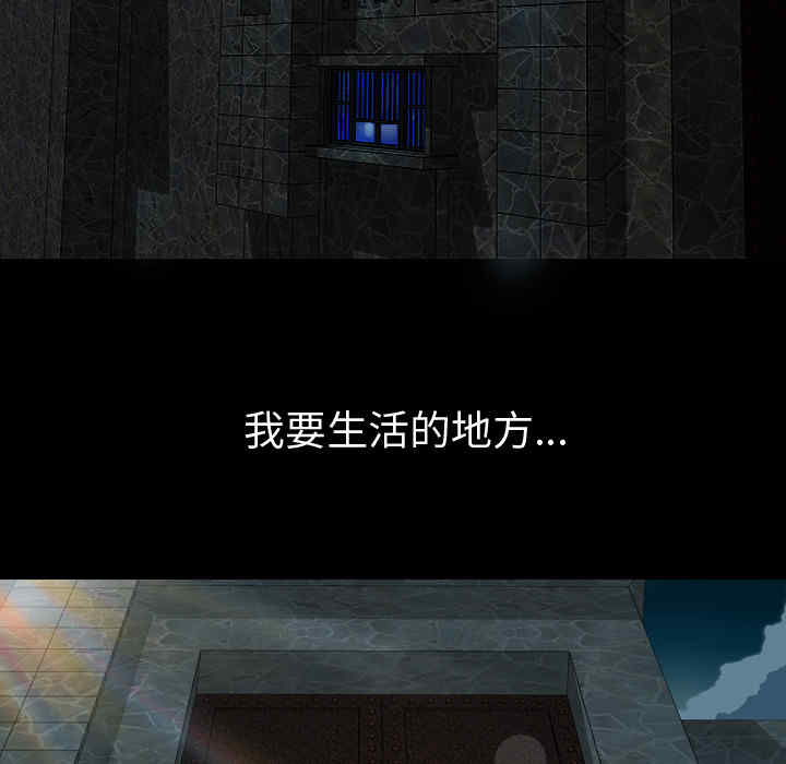 韩国漫画军岛-重罪之岛韩漫_军岛-第一话重罪之岛-第一话在线免费阅读-韩国漫画-第7张图片