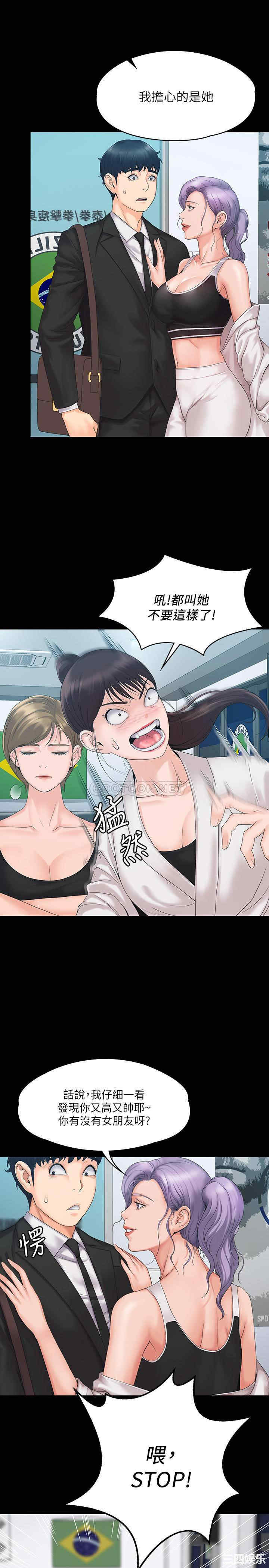 韩国漫画我投降了,女教练韩漫_我投降了,女教练-第3话在线免费阅读-韩国漫画-第31张图片