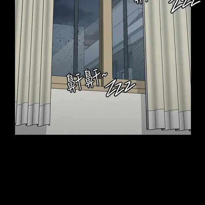 韩国漫画淫新小套房韩漫_淫新小套房-第133话在线免费阅读-韩国漫画-第38张图片