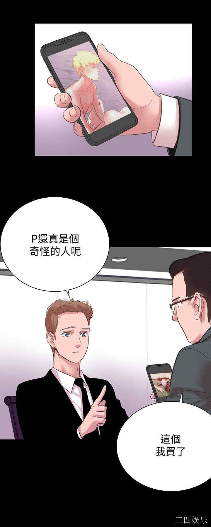 韩国漫画废弃章节韩漫_机密档案Secret Folder-第10话在线免费阅读-韩国漫画-第30张图片
