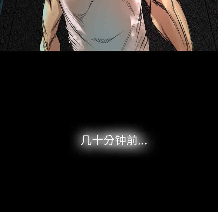 韩国漫画军岛-重罪之岛韩漫_军岛-第一话重罪之岛-第一话在线免费阅读-韩国漫画-第9张图片
