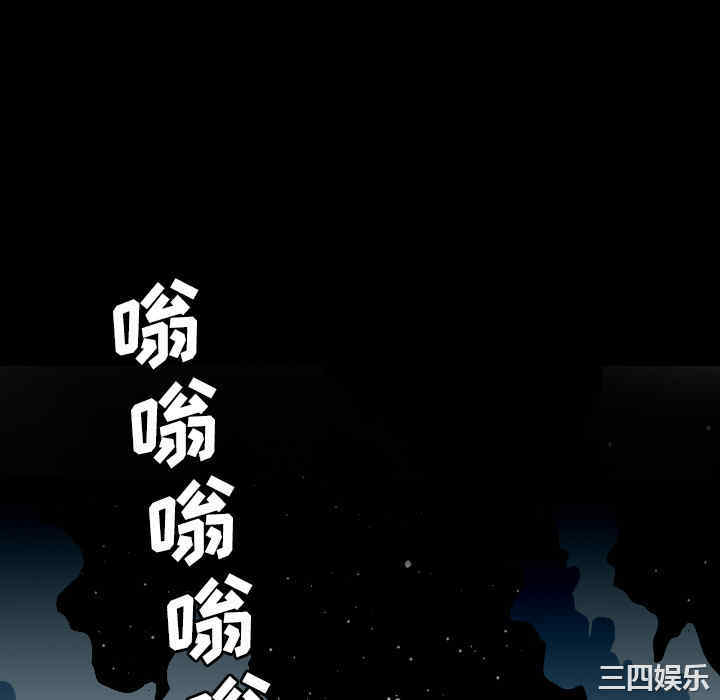 韩国漫画军岛-重罪之岛韩漫_军岛-第一话重罪之岛-第一话在线免费阅读-韩国漫画-第10张图片