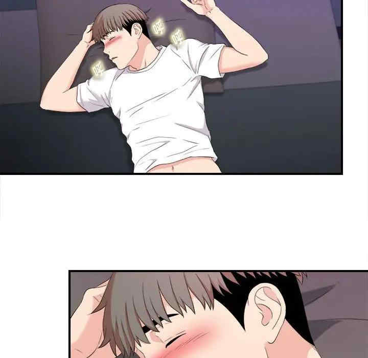 韩国漫画陌生的视线韩漫_陌生的视线-第35话在线免费阅读-韩国漫画-第68张图片