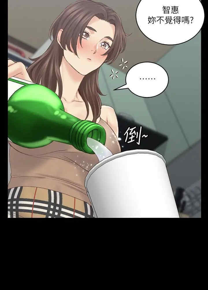 韩国漫画淫新小套房韩漫_淫新小套房-第133话在线免费阅读-韩国漫画-第40张图片