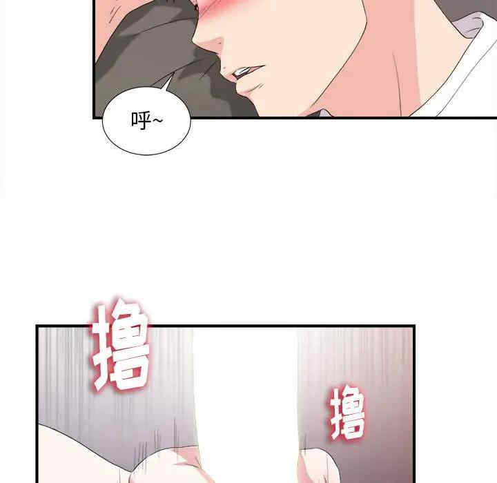 韩国漫画陌生的视线韩漫_陌生的视线-第35话在线免费阅读-韩国漫画-第69张图片