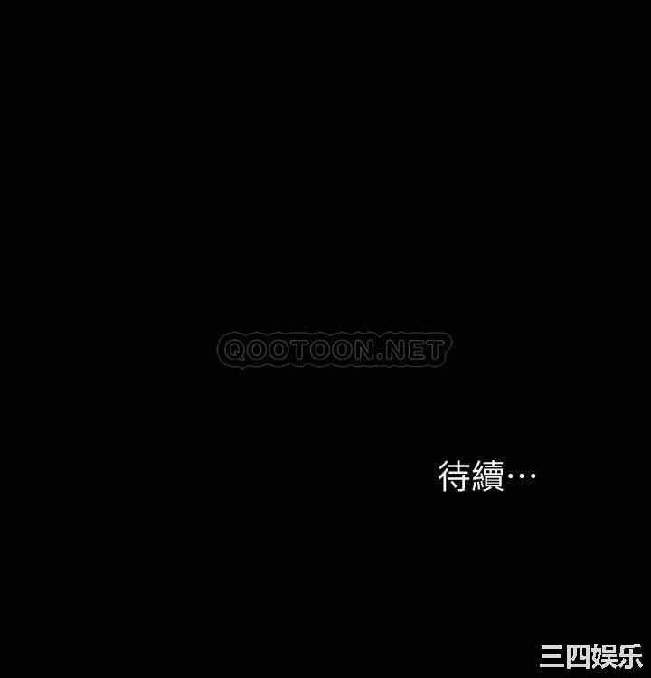 韩国漫画我投降了,女教练韩漫_我投降了,女教练-第3话在线免费阅读-韩国漫画-第33张图片