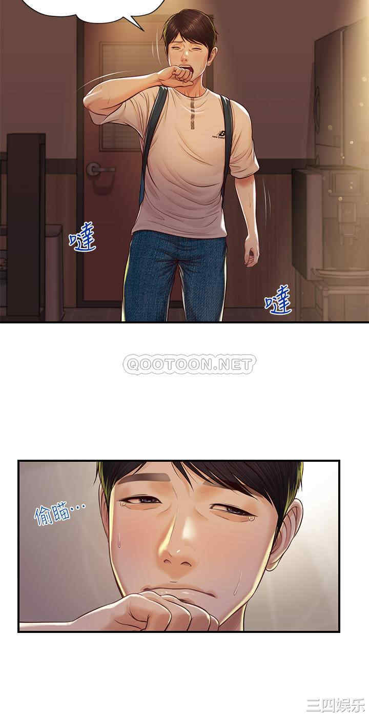 韩国漫画韩漫_纯情的崩坏-第3话在线免费阅读-韩国漫画-第5张图片