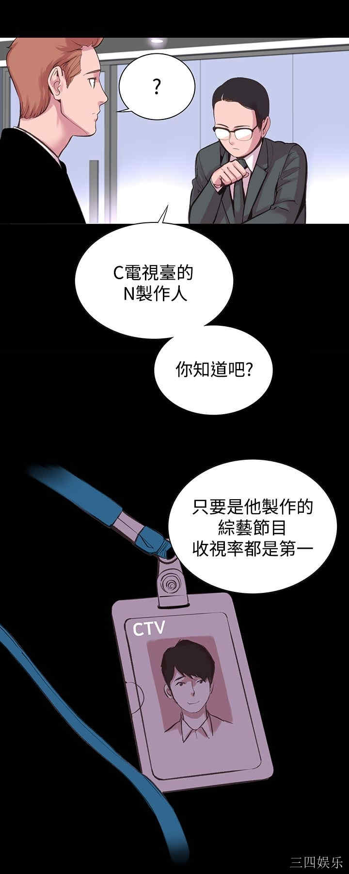 韩国漫画废弃章节韩漫_机密档案Secret Folder-第10话在线免费阅读-韩国漫画-第32张图片