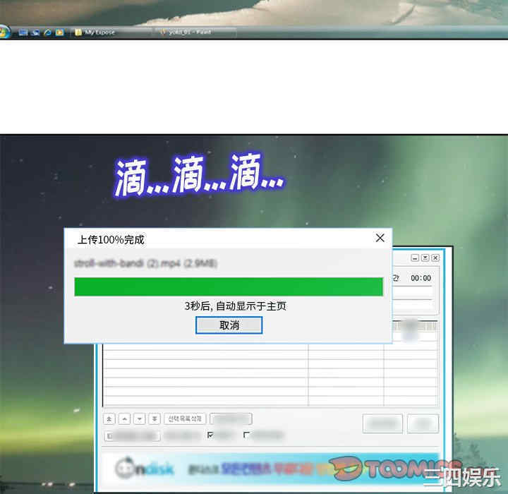 韩国漫画当真爱找上门来/不该爱上你韩漫_当真爱找上门来/不该爱上你-第27话在线免费阅读-韩国漫画-第82张图片