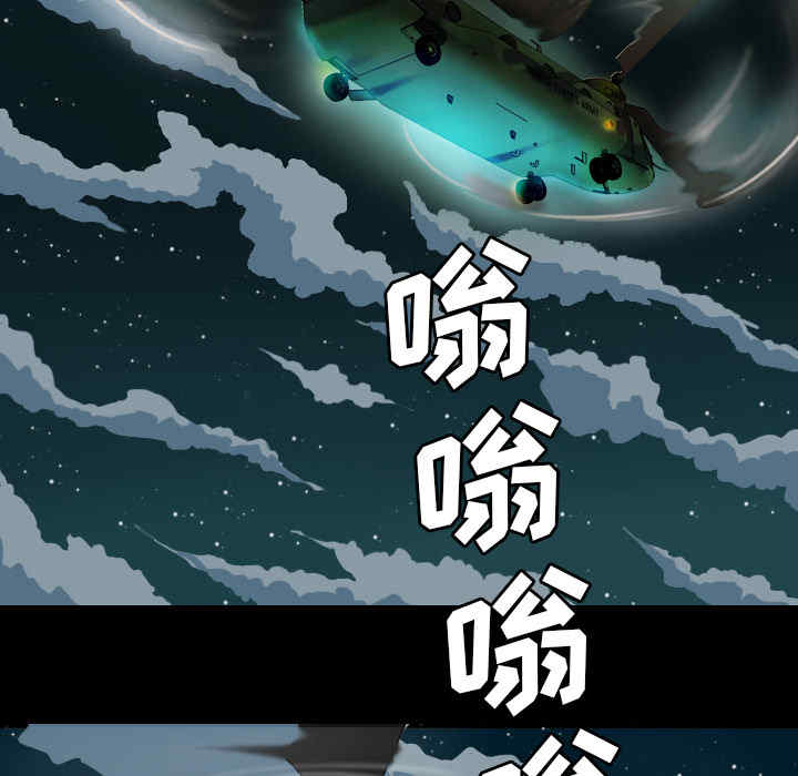 韩国漫画军岛-重罪之岛韩漫_军岛-第一话重罪之岛-第一话在线免费阅读-韩国漫画-第12张图片