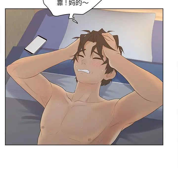 韩国漫画认养女/意外的秘密交易韩漫_认养女/意外的秘密交易-第11话在线免费阅读-韩国漫画-第14张图片