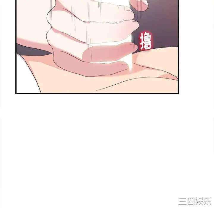 韩国漫画陌生的视线韩漫_陌生的视线-第35话在线免费阅读-韩国漫画-第70张图片