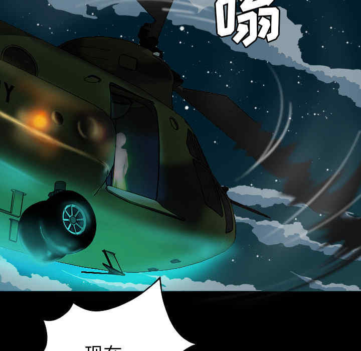 韩国漫画军岛-重罪之岛韩漫_军岛-第一话重罪之岛-第一话在线免费阅读-韩国漫画-第13张图片