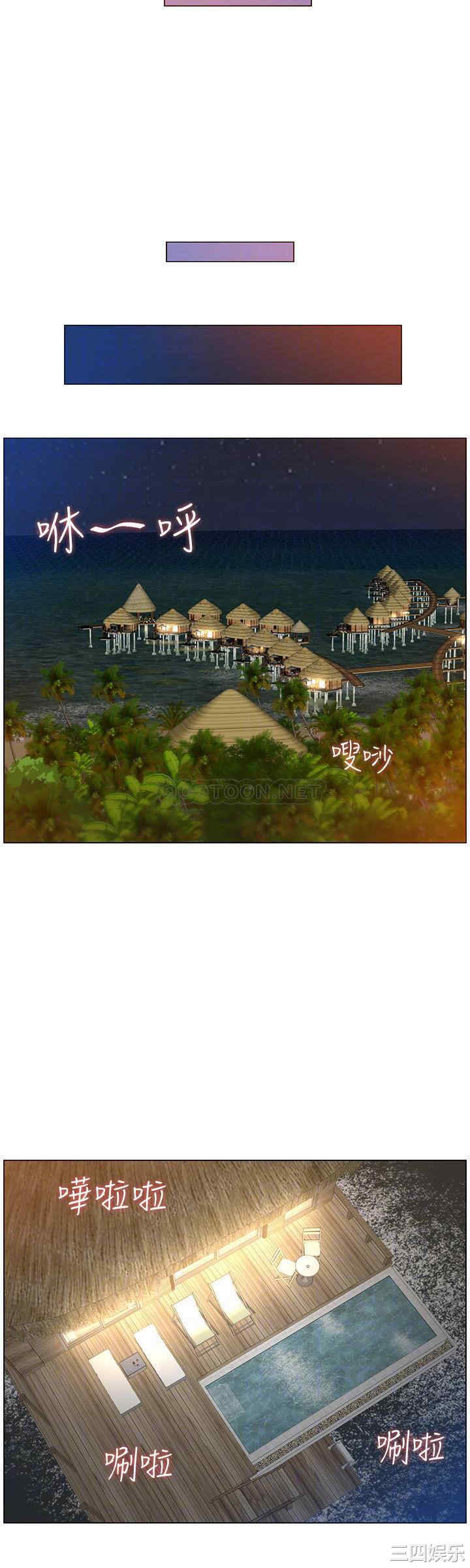 韩国漫画姐妹与继父韩漫_姐妹与继父-第95话在线免费阅读-韩国漫画-第8张图片