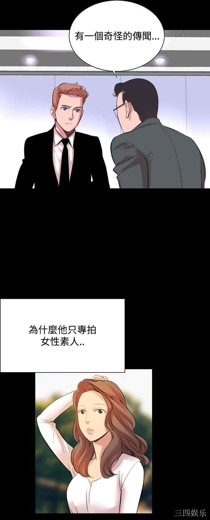 韩国漫画废弃章节韩漫_机密档案Secret Folder-第10话在线免费阅读-韩国漫画-第33张图片