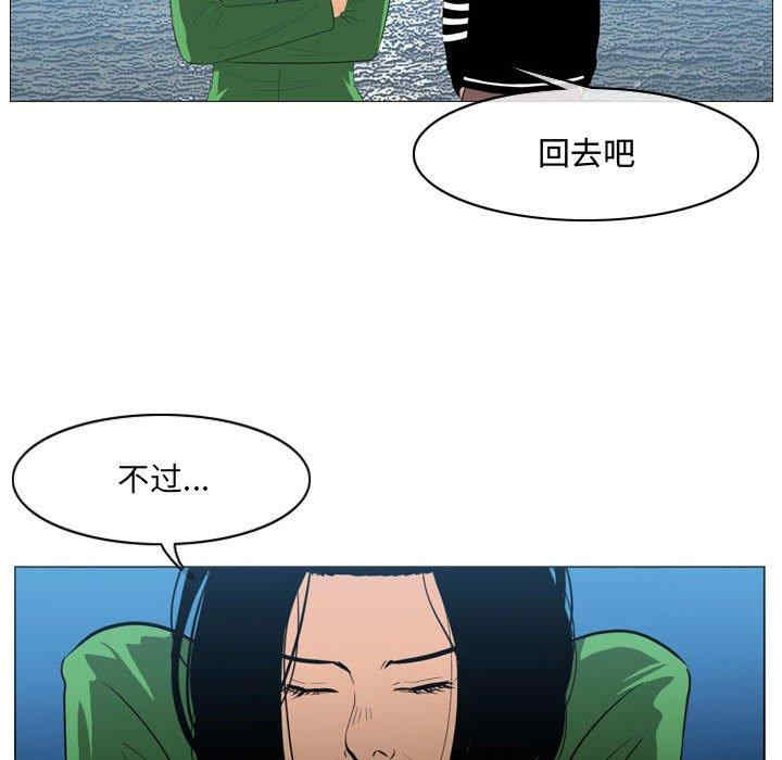 韩国漫画恶劣时代韩漫_恶劣时代-第21话在线免费阅读-韩国漫画-第81张图片