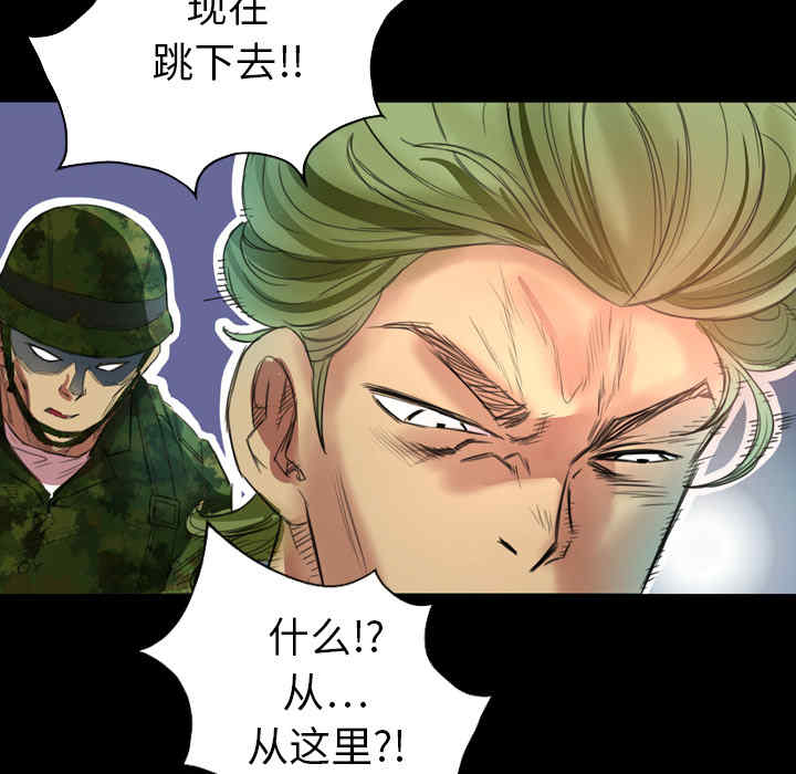 韩国漫画军岛-重罪之岛韩漫_军岛-第一话重罪之岛-第一话在线免费阅读-韩国漫画-第14张图片