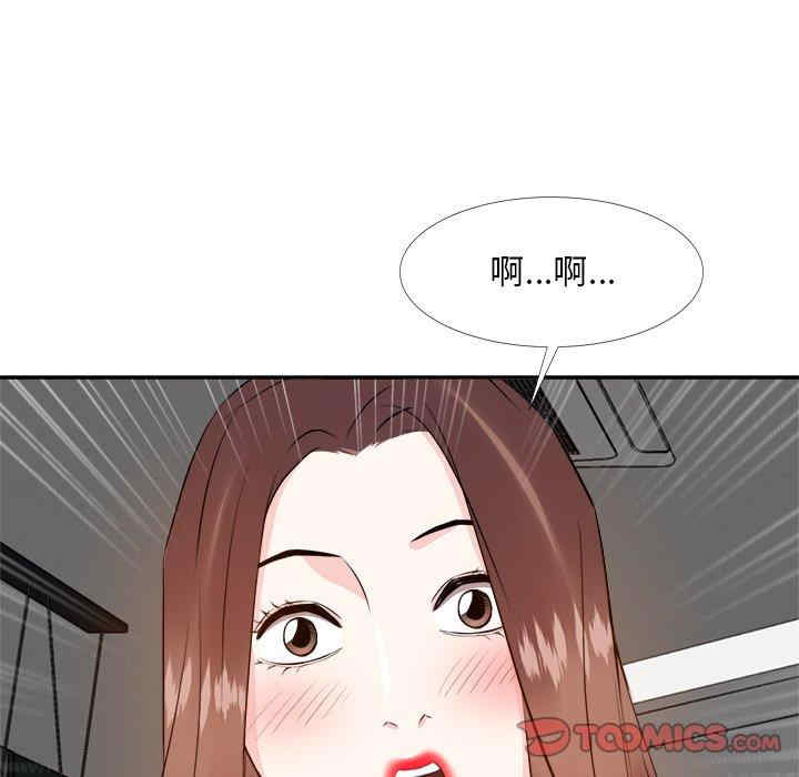 韩国漫画糖果恋人/甜心干爹韩漫_糖果恋人/甜心干爹-第19话在线免费阅读-韩国漫画-第120张图片