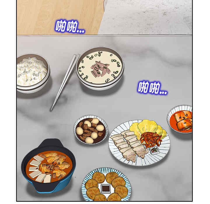 韩国漫画当真爱找上门来/不该爱上你韩漫_当真爱找上门来/不该爱上你-第27话在线免费阅读-韩国漫画-第85张图片