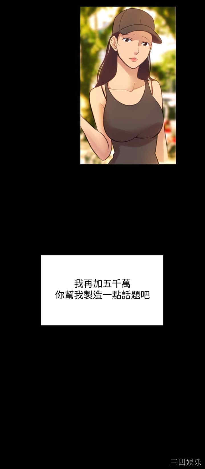 韩国漫画废弃章节韩漫_机密档案Secret Folder-第10话在线免费阅读-韩国漫画-第34张图片