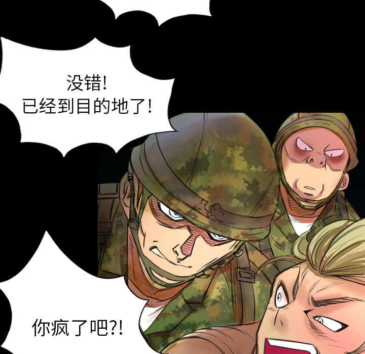 韩国漫画军岛-重罪之岛韩漫_军岛-第一话重罪之岛-第一话在线免费阅读-韩国漫画-第15张图片