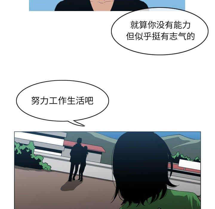 韩国漫画恶劣时代韩漫_恶劣时代-第21话在线免费阅读-韩国漫画-第83张图片