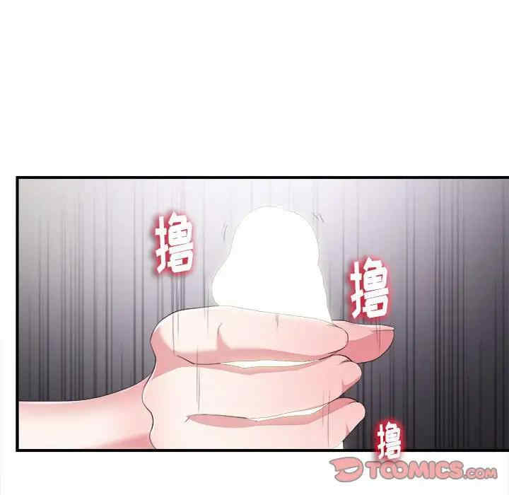 韩国漫画陌生的视线韩漫_陌生的视线-第35话在线免费阅读-韩国漫画-第74张图片