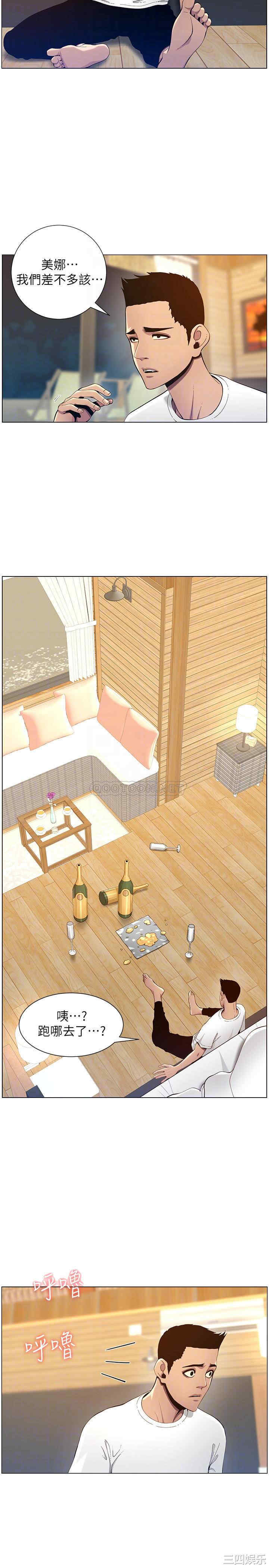 韩国漫画姐妹与继父韩漫_姐妹与继父-第95话在线免费阅读-韩国漫画-第10张图片