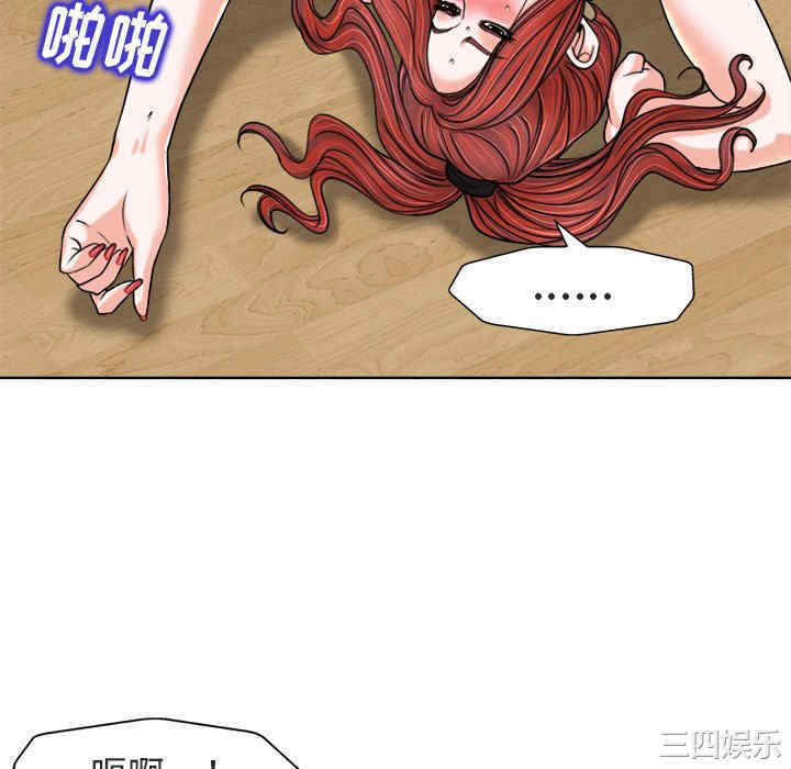 韩国漫画当真爱找上门来/不该爱上你韩漫_当真爱找上门来/不该爱上你-第27话在线免费阅读-韩国漫画-第88张图片