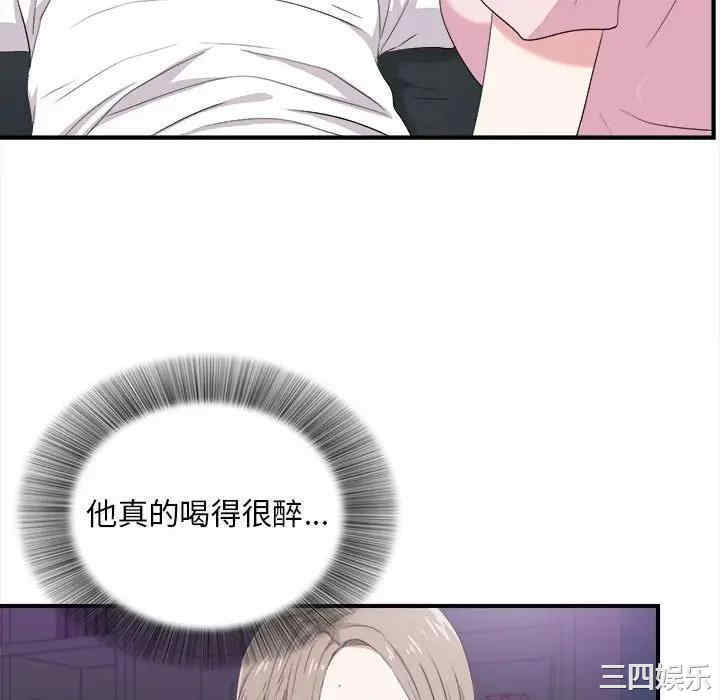 韩国漫画陌生的视线韩漫_陌生的视线-第35话在线免费阅读-韩国漫画-第76张图片