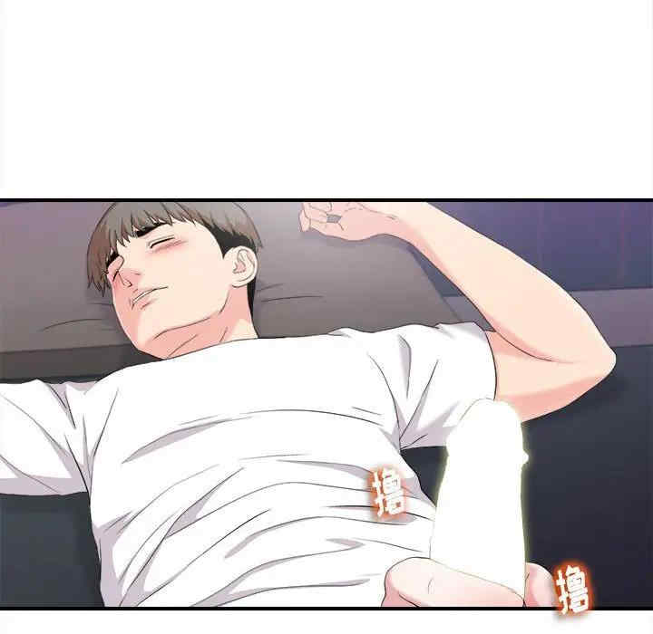 韩国漫画陌生的视线韩漫_陌生的视线-第35话在线免费阅读-韩国漫画-第78张图片