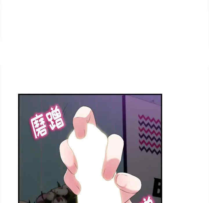 韩国漫画陌生的视线韩漫_陌生的视线-第35话在线免费阅读-韩国漫画-第79张图片