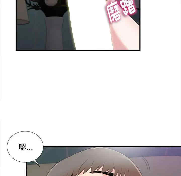 韩国漫画陌生的视线韩漫_陌生的视线-第35话在线免费阅读-韩国漫画-第80张图片
