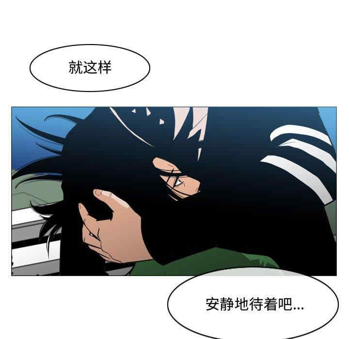 韩国漫画恶劣时代韩漫_恶劣时代-第21话在线免费阅读-韩国漫画-第91张图片