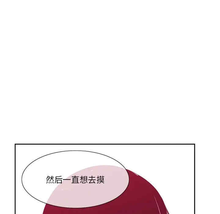 韩国漫画恶母传-1韩漫_(恶母传-第8话在线免费阅读-韩国漫画-第84张图片