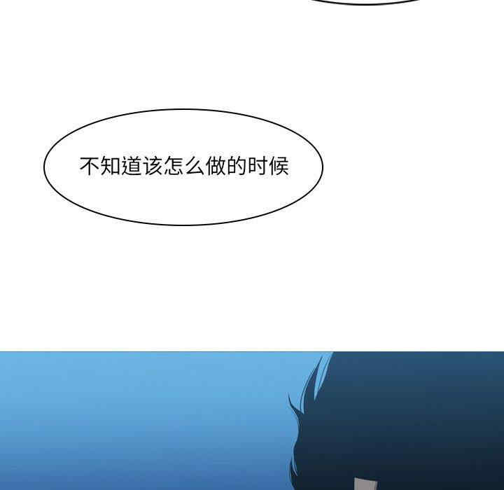 韩国漫画恶劣时代韩漫_恶劣时代-第21话在线免费阅读-韩国漫画-第92张图片