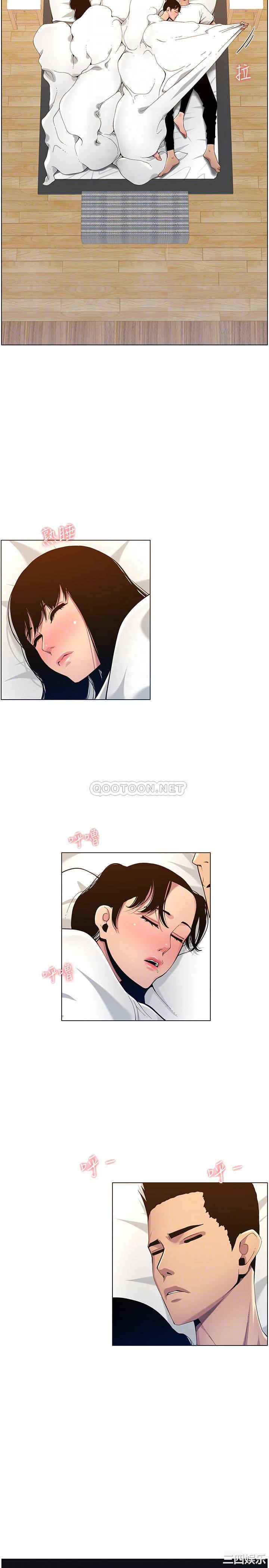 韩国漫画姐妹与继父韩漫_姐妹与继父-第95话在线免费阅读-韩国漫画-第14张图片